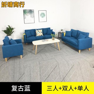 🔶妡晴商行🔶懶人沙發 沙發 小沙發 雙人沙發 布藝沙發 小戶型沙發 北歐簡約沙發 現代公寓客廳臥室三人雙人單人位沙發
