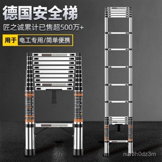 【含運/可開發票】不銹鋼 特厚梯子 家用折疊人字梯 加厚 便攜 直梯 電工伸縮梯 多功能 伸縮梯 鋁梯 人字梯 裝修梯