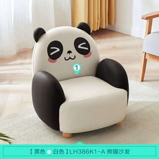 兒童嚴選沙發可愛小沙發椅閱讀角寶寶小孩動物卡通沙發LH030林氏木業新品
