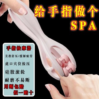 🔥臺灣發售🔥 手指按摩器 陞級滾輪多功能手指關節按摩緩解手部痠痛穴位按摩神器