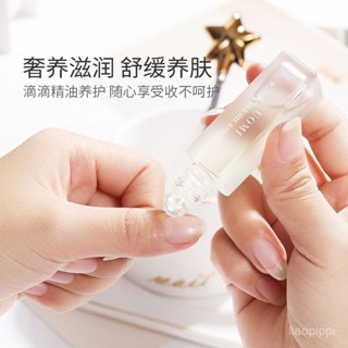 🔥臺灣發售🔥 護甲油 營養液 指甲滾珠防倒刺死皮滋潤指緣美甲精華油免烤孕𡠹兒童