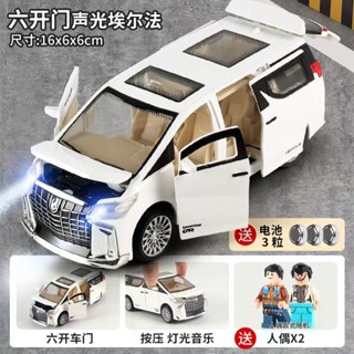 ❄免運 可開發票❄汽車模型 埃爾法車模 兒童玩具車 燈光音樂可開門汽車 汽車模型 六開門 慣性小汽車 慣性模擬商務車阿爾