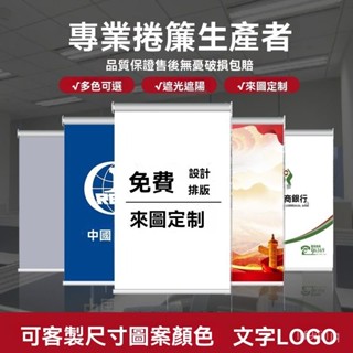 廣告logo捲簾辦公室公司商鋪銀行工程遮光電動陞降窗簾捲拉式窗簾