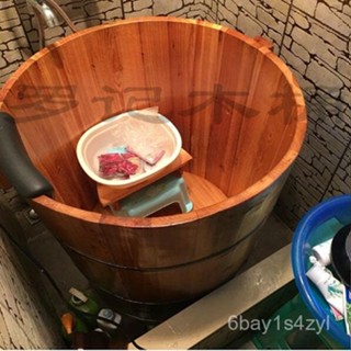 純手工圓形香杉木桶全身泡澡沐浴桶洗澡桶浴盆浴缸燻蒸可帶蓋 泡澡桶 洗澡桶 浴缸 浴盆 洗澡池
