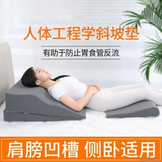 墊高枕 增高墊 人體工學 墊高枕 斜坡枕 三角枕 三角靠枕 斜躺枕 枕頭 胃食道逆流 火燒心 老人孕婦護理三角墊防滑