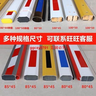 （訂金價格 聊聊諮詢）道閘桿八角直桿停車場攔車柵欄小區門口欄桿門衛升降桿門禁起落桿