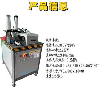 【限時量販中*前5名特價】 鋸鋁機 45度角切割機 18寸鋁材 鋁閤金