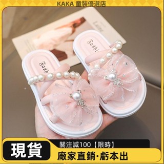 【新品甄選】女童拖鞋夏季珍珠一字拖外穿時尚防滑軟底涼拖鞋公主搭配裙子韓版涼拖鞋女童拖鞋蝴蝶結小熊拖鞋