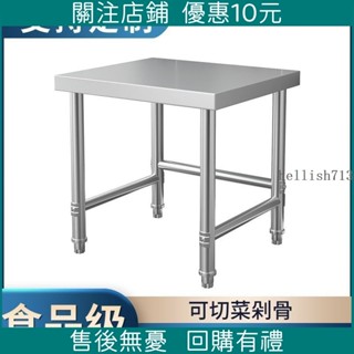 新品🔥結緣❤️不鏽鋼工作臺 不鏽鋼桌定做304單層不銹鋼廚房置物架微波爐鍋消毒櫃煤氣灶煤氣罐收納架