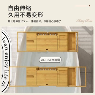 浴缸架 伸縮浴缸架 浴缸置物架 浴缸收納架 泡澡置物架歐式多功能浴缸架衛生間浴桶浴室浴盆泡澡收納支架竹製浴缸置物架