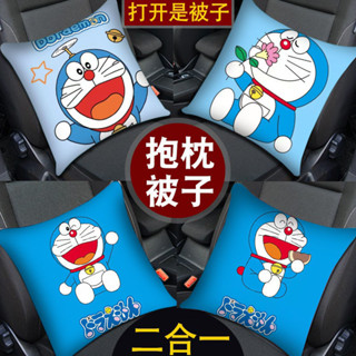 🌸精選🌸哆啦A夢玩偶抱枕被子兩用二合一車用靠枕辦公室睡覺多功能空調被