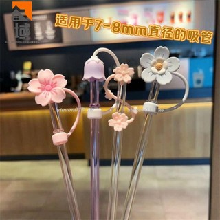 🔥好物推薦🔥<吸管防塵塞> 適用於星巴克吸管 防塵塞 矽膠粉色櫻花紫色花朵 吸管帽 裝飾配件2380
