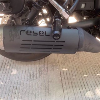 機車改裝部-好物推薦🔥適用本田叛逆者CM300 CM500 REBEL不銹鋼排氣防燙罩 消聲器隔熱闆