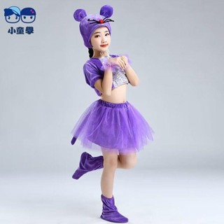 造型童裝 兒童表演服 表演服兒童 童表演服 六一兒童節老鼠演出服老鼠吃辣椒舞臺表演服辣椒蔬菜幼兒園舞蹈