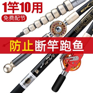 兩用中通釣竿 正品定位中通魚竿碳素釣魚竿28調中通竿內走綫短節手竿桿超輕超硬 中通遠投 力拔萬用竿 偷跑竿 珍珠石斑 溪