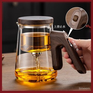 💥臺灣出貨💥頂壺耐熱磁吸飄逸杯 全玻璃內膽 茶水分離泡茶壺套裝 一鍵過濾衝茶器 飄逸壺 耐熱玻璃 沖茶器 公道壺