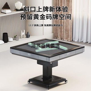 🔥【可開發票 可貨到付款】🔥旋翼過山車麻將機免推牌麻將機全自動家用商用折疊麻將桌餐桌兩用