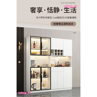 ◎可議價☆工廠銷售輕奢ins可定製☆※輕奢餐邊櫃酒櫃玄◆¤關櫃一體靠墻現代簡約茶水櫃實木客廳餐廳儲物櫃→新品
