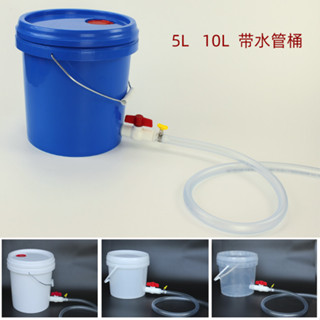 🔥 臺灣 熱賣 水桶 塑膠桶 水管 水閥 閥門 塑膠桶 透明桶 加厚桶 5L10升 大塑料桶 直通球閥 水龍頭 耐摔水桶