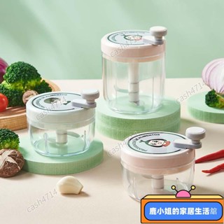 【特惠下殺】手動迷你食品大蒜切碎機手拉攪拌機處理器蔬菜絞肉機粉碎機研磨機工具 Pengisar Bawang
