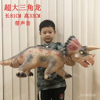 模擬軟膠大中小號恐龍玩具霸王龍超大號動物模型塑膠兒童寶寶禮物 RCZU