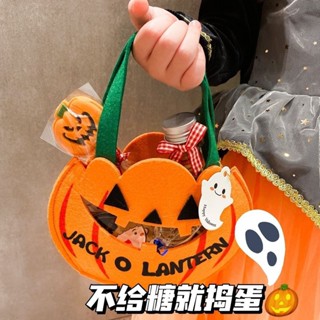🎃南瓜 萬聖節飾品 交換禮物 裝扮 配件 佈置 搞怪 幽靈服 萬聖節服飾cosplay 新款萬聖節兒童討糖袋糖果diy織
