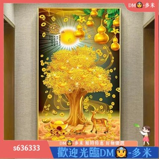MD自粘黃金大道走廊玄關畫 五福臨門貼畫 過道壁畫 發財樹gfg
