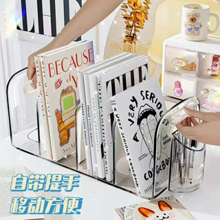 桌麵書架 書擋 桌上檔案收納架 書立 辦公收納盒 L型書架 資料收納 置物架 無印風 可伸縮書架 桌麵書本收納盒書立架桌