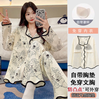 LW湯圓女裝-帶胸墊睡衣女春秋套裝長袖長褲可愛網紅女士家居服jjf