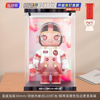 泡泡瑪特 400%展示盒 亞克力展示盒 labubu 展示盒 公仔展示盒 公仔收納盒 高透明展示盒泡泡瑪特SPACEMO