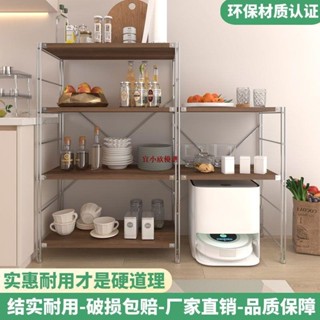 日式置物架多層收納落地書架廚房微波爐儲物家用胡桃木簡約架子-宜小欣優選
