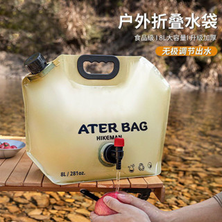 現|貨免運🔥桃園出貨戶外便攜折疊水袋登山旅遊露營塑膠軟體蓄水囊裝水桶大容量儲水袋