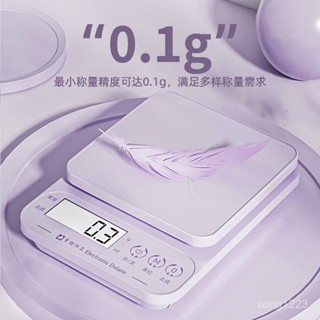 💯桃園出貨✔廚房秤烘焙電子秤剋數家用小型0.1g食品稱高精度剋重食物小秤剋數