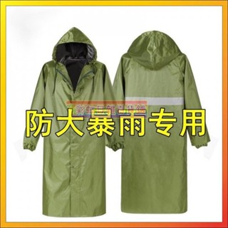🎀滿額免運🎀雨衣 一件式雨衣 輕便雨衣 連身雨衣 機車雨衣 登山雨衣 加長加厚雨衣 揹包雨衣 斗篷雨衣
