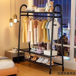 【新品推薦】室內簡易晾衣架落地式陽臺晾衣桿臥室立式掛衣架家用收納曬衣服架
