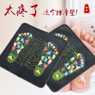 桃園快速🚚指壓闆腳底按摩器仿鵝卵石足底按摩墊足療腳足部按摩神器按摩腳器