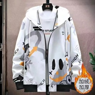 M-5XL 加絨拉鏈衛衣男 秋冬新款 寬鬆 休閒 印花 開衫外套 青年 長袖 拉鏈 上衣夾克（HLJ263）【壹號站】