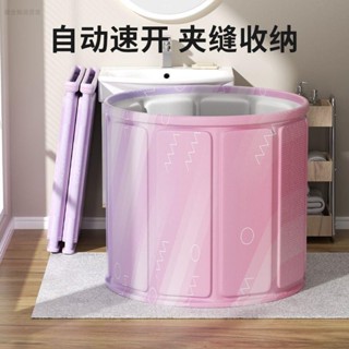泡澡桶 折疊泡澡桶 加厚摺疊泡澡桶 折疊浴缸 澡盆 洗澡桶 摺疊浴缸 洗澡盆 折疊浴盆 兒童泡澡桶嬰兒遊泳桶家用可折疊沐