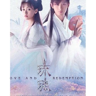 古裝仙俠電視劇 琉璃1-59全集 成毅 袁冰妍USB數位檔非DVD