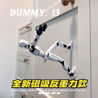 磁吸幸運人偶 13關節 可動 3D列印人偶玩具 第3代 假人玩偶 DIY 解壓神器 磁吸人偶 公仔