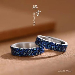 諮詢購買可得免運 925銀民族風複古景泰藍祥雲戒指男女滴膠工藝實心高階情侶款指環項鏈吊墜飾品