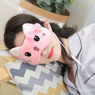【臺灣熱賣】眼罩 USB充電熱敷睡覺眼罩女護眼儀加熱蒸氣眼罩男睡眠緩解眼疲勞眼罩