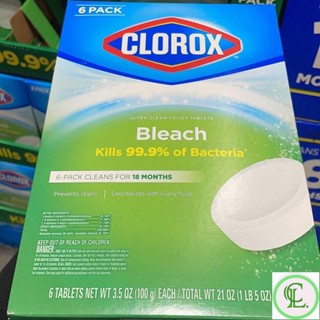 CIL生活館🌈☁️☁️☁️馬桶 潔廁靈 開市客購 CLOROX進口高樂氏 潔廁寶 速溶 廁所 清潔錠 清潔