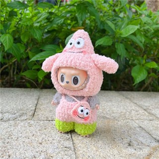 僅衣服Labubu公仔衣服17cm拉布布娃衣心動馬卡龍搪膠臉拉布布娃衣換裝著替服裝