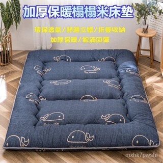 ✨ 【加厚保暖榻榻米軟墊】✨ 床墊軟墊 家用褥子 單雙人床墊 學生宿舍地鋪 寢室午睡墊子 榻榻米床墊 加厚保暖床墊 床墊