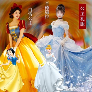壹灣出貨✿萬聖節辛德瑞拉仙蒂公主白雪夢幻禮服灰姑娘睡美人cosplay年會