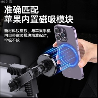 名購車品🚩model y用螢幕懸浮手機支架 磁吸支架 特斯拉 車用支架 螢募支架 懸浮磁吸導航支架 汽車支架 導航支架
