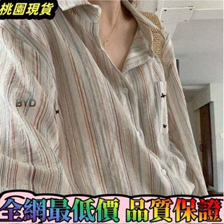 限時免運~襯衫外套 港風復古氣質彩色細條紋襯衫polo領韓版寬松慵懶透氣防曬薄襯衣女🔴特價