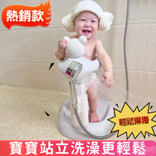 可超商【哆哆購】免運 嬰兒洗澡架 寶寶洗澡架 洗澡架 洗澡臺 洗澡椅 寶寶浴架 站立洗澡 寶寶洗澡盆 洗澡神器