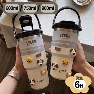 正版TYESO雙飲杯 吸管杯 304不銹鋼保溫水杯 帶提手水壺 女生高顏值美式咖啡杯 不銹鋼保冷杯便攜帶吸管雙飲杯子女